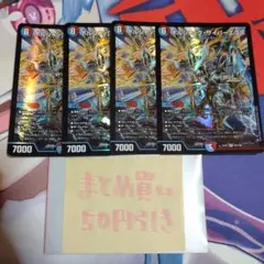 ボルシャックサイバーエクス