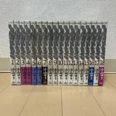 あずみ　AZUMI　全巻初版セット　まとめ売り　漫画