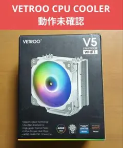 VETROO CPU COOLER　動作未確認