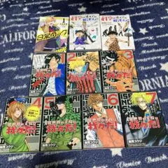 ゲーム実況者漫画セット