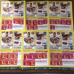 ヤマザキパン シール