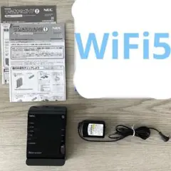 NEC PA-WG1200HP Wi-Fi 5 無線LANルーター