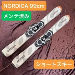 2025年最新】nordica fun driveの人気アイテム - メルカリ