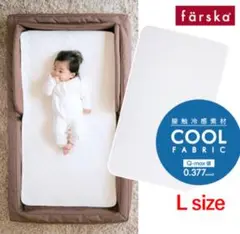 färska 接触冷感 敷きパッド Lサイズ　ファルスカ
