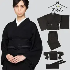 62,700円 えもん 着物