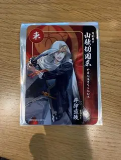 刀剣乱舞 関ヶ原コラボ オリジナルカード 山姥切国広