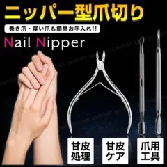 Item thumbnail for item 1b011989-f770-424f-9cf7-168bffdb4323