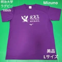 2025年最新】明治大学 100周年の人気アイテム - メルカリ