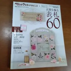 Item thumbnail for item 0a4dc632-e3db-4c37-b9b2-3c9df088fb6c