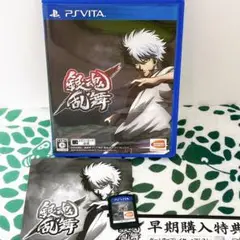 銀魂乱舞