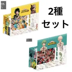 ヒロアカ コミックス 収納box