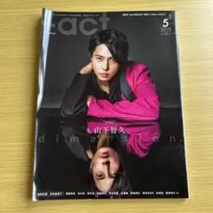 Item thumbnail for item 2997e323-a731-4239-afae-abedc492153d