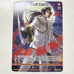 ゼクス PR04-005 【剣誓『審判』】出雲 PR