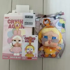 CRYBABY Crying Again シリーズ フェイスぬいぐるみ