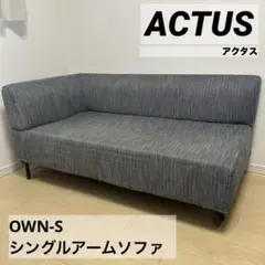 【2月末までの出品】ACTUSアクタス　カウチソファ 2月末までの出品】ACTUSアクタス カウチソファ - メルカリ