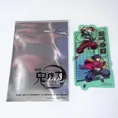 鬼滅の刃 無限城編 映画特典 第2弾 竈門炭治郎 冨岡義勇