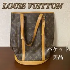 ヴィトン バケットバッグ
