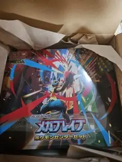 新品・未開封 メガブレイブ ポケモンセンターセット