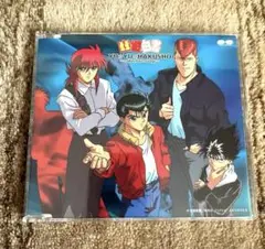 CD 幽遊白書 Collective Songs キャラソン ベストアルバム