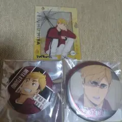 ハイキュー!!宮侑セット　おまけ付き