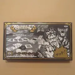 ジョジョの奇妙な冒険　一番くじD賞 ダービーズポーカーセット