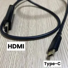 iPhone(タイプC)からテレビHDMI変換