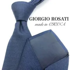 【大特価】GIORGIO ROSATI ネクタイ ソリッド 総柄 ネイビー 紺