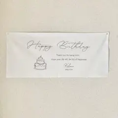 誕生日タペストリー ハーフバースデー 誕生日 名入無料 バースデータペストリー