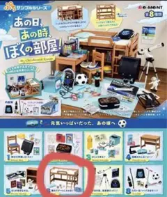 リーメント　ぷちサンプル　あの日、あの時、ぼくの部屋！6隠れてゲームしちゃお！