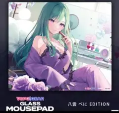 VSPO! GEAR ガラスマウスパッド 八雲 べに EDITION