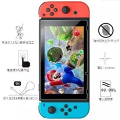 【2枚セット】Switchガラスフィルムナノコーティング 強化保護ガラス