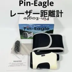 〈訳アリ〉Pin-Eagle ゴルフ用レーザー距離計