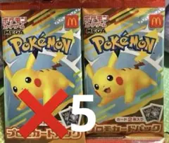 ポケモンカードMEGA 5パック マクドナルド ハッピーセット2025