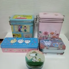 お菓子　空き缶　まとめ売り
