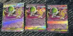 ポケモンカード　メガシンフォニア　メガサーナイトex RR 3枚