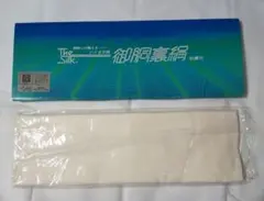 Item thumbnail for item ba30ba99-9dec-438f-8add-5247e56007e4