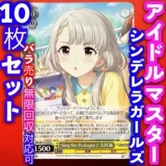 2025年最新】久川凪SPの人気アイテム - メルカリ