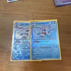 ユキメノコモンボミラー