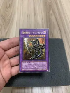 超魔導剣士ブラックパラディン　レリーフ　303-051