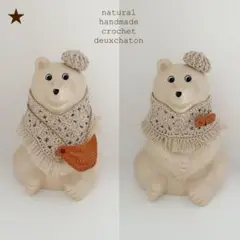 コットンフリンジポンチョ&ベレー帽 2点セット　白くま貯金箱