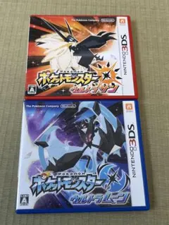 3DS ポケットモンスター ウルトラサン ウルトラムーン 2本セット