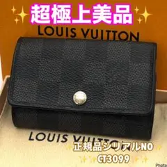 ⭐️ルイヴィトン⭐️超極上美品レベル⭐️ダミエ⭐️グラフィット⭐️ミュレティクレ6⭐️