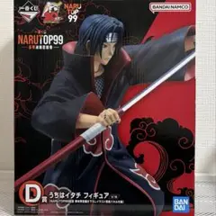 NARUTO 一番くじ NARUTOP99 D賞 うちはイタチ フィギュア