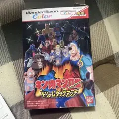 ワンダースワンカラーキン肉マンII世ドリームタッグマッチビック空箱のみ店頭販促品 ワンダースワンカラーキン肉マンII世ドリームタッグマッチビック