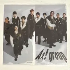 Aぇ! group チケットファイル A