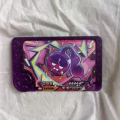フレンダ　ベストタッグ1弾　モモワロウ　スーパートレジャー