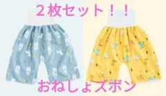 【腹巻付】おねしょパンツ トレーニングパンツ 防水　２枚セット　幼児　子供用