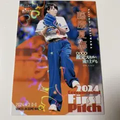 藤原夏海 2024 First Pitch トレーディングカード