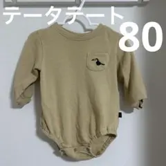 テータテート　長袖ロンパース　80 秋冬　バースデイ　男の子　女の子