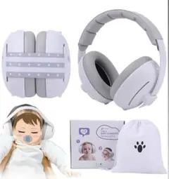 【新品未使用】enne 赤ちゃんイ ヤーマフ 防音多機能